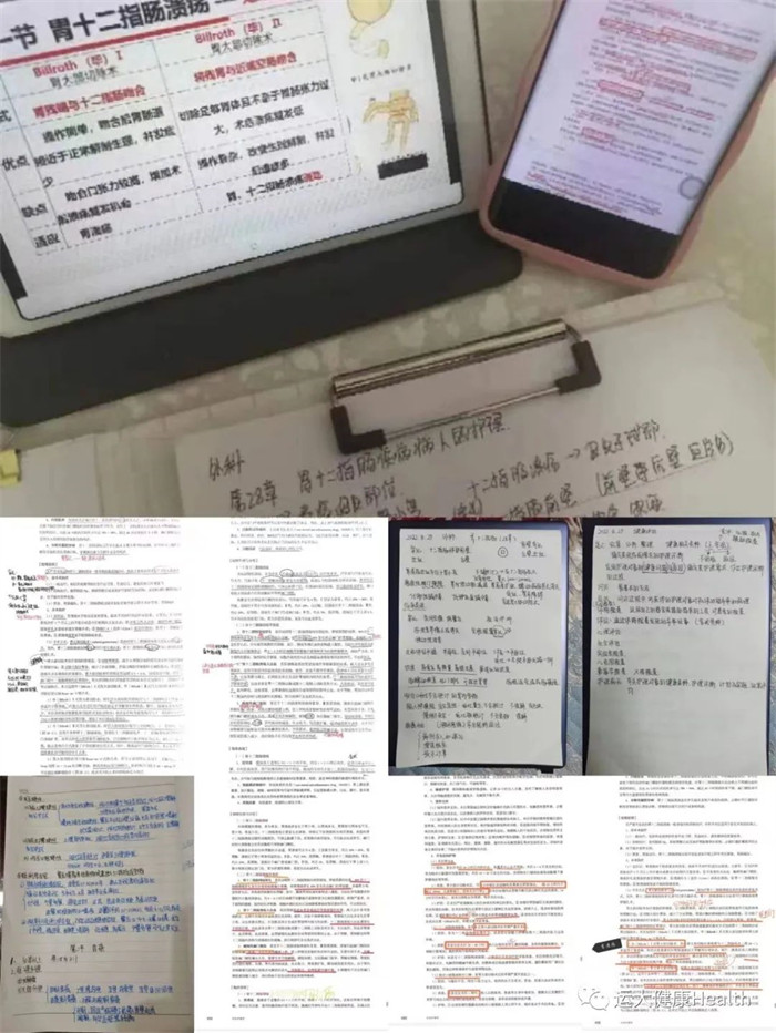 学生听课笔记.jpg 学生听课笔记.jpg