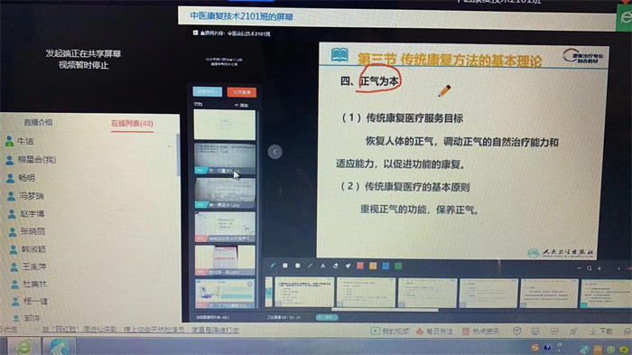 学生听课1 (2).jpg 学生听课1 (2).jpg