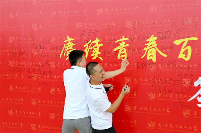 运城职业技术大学毕业生签名墙签名留念_副本.jpg