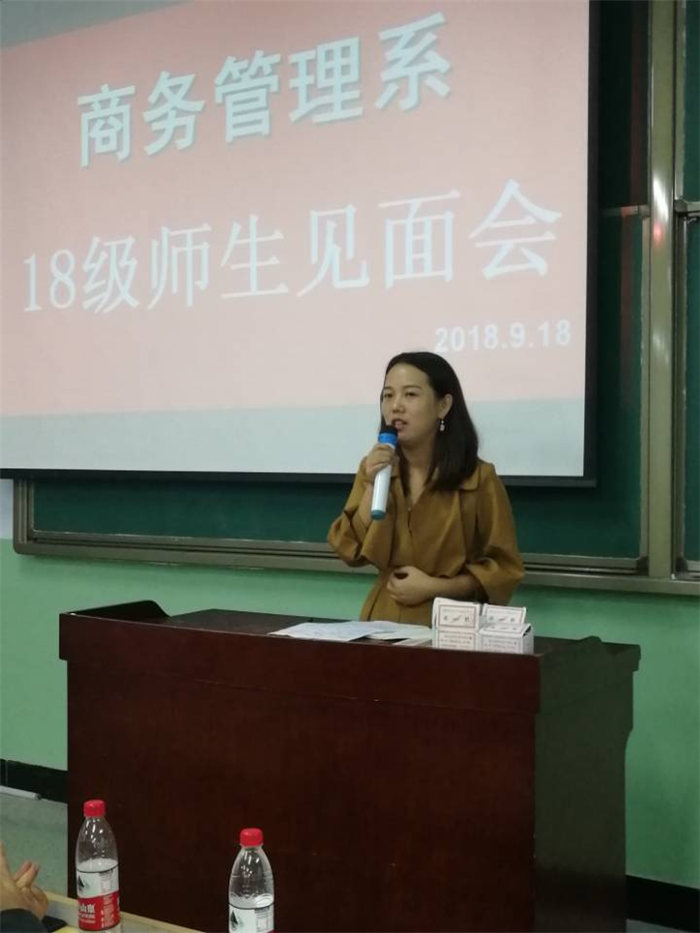 D:\我的文档\商管系.jpg D:\我的文档\商管系.jpg